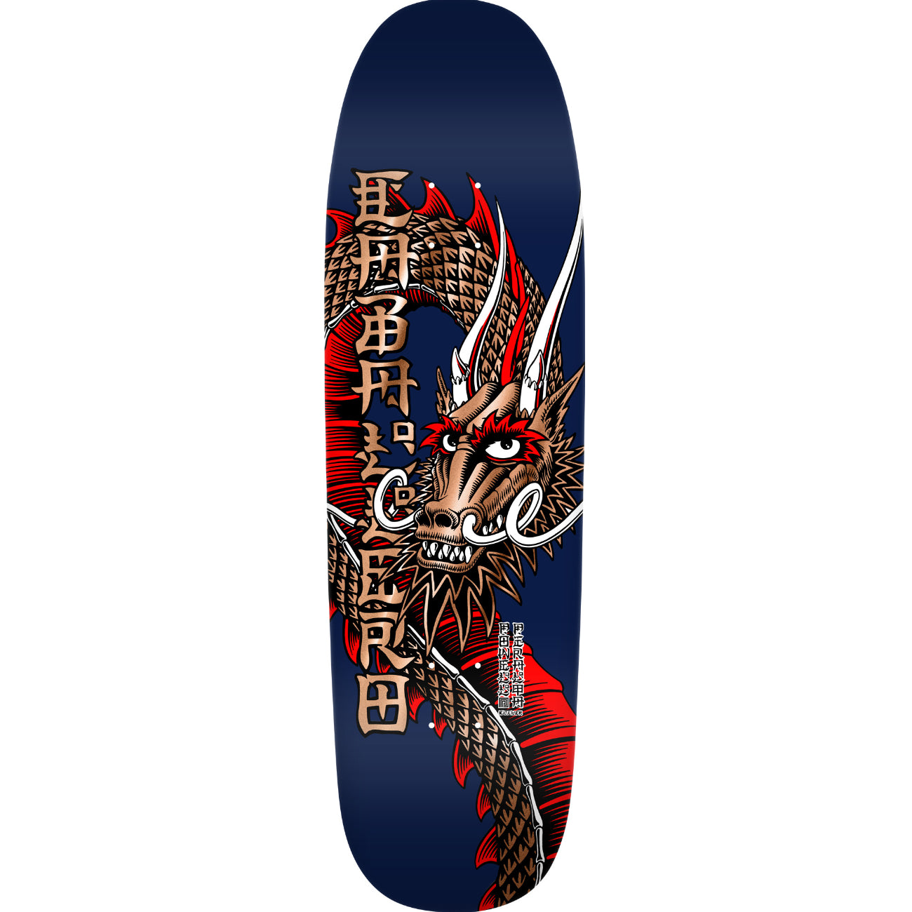 Powell Peralta - Reissue Cab Ban Deck 9.6 x 32 Inch - Navy Copper Foil