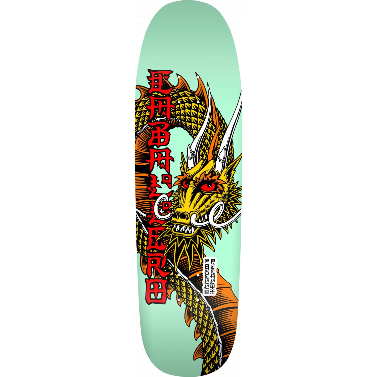 Powell Peralta - Caballero Ban This 9.26 Deck - Perfecto