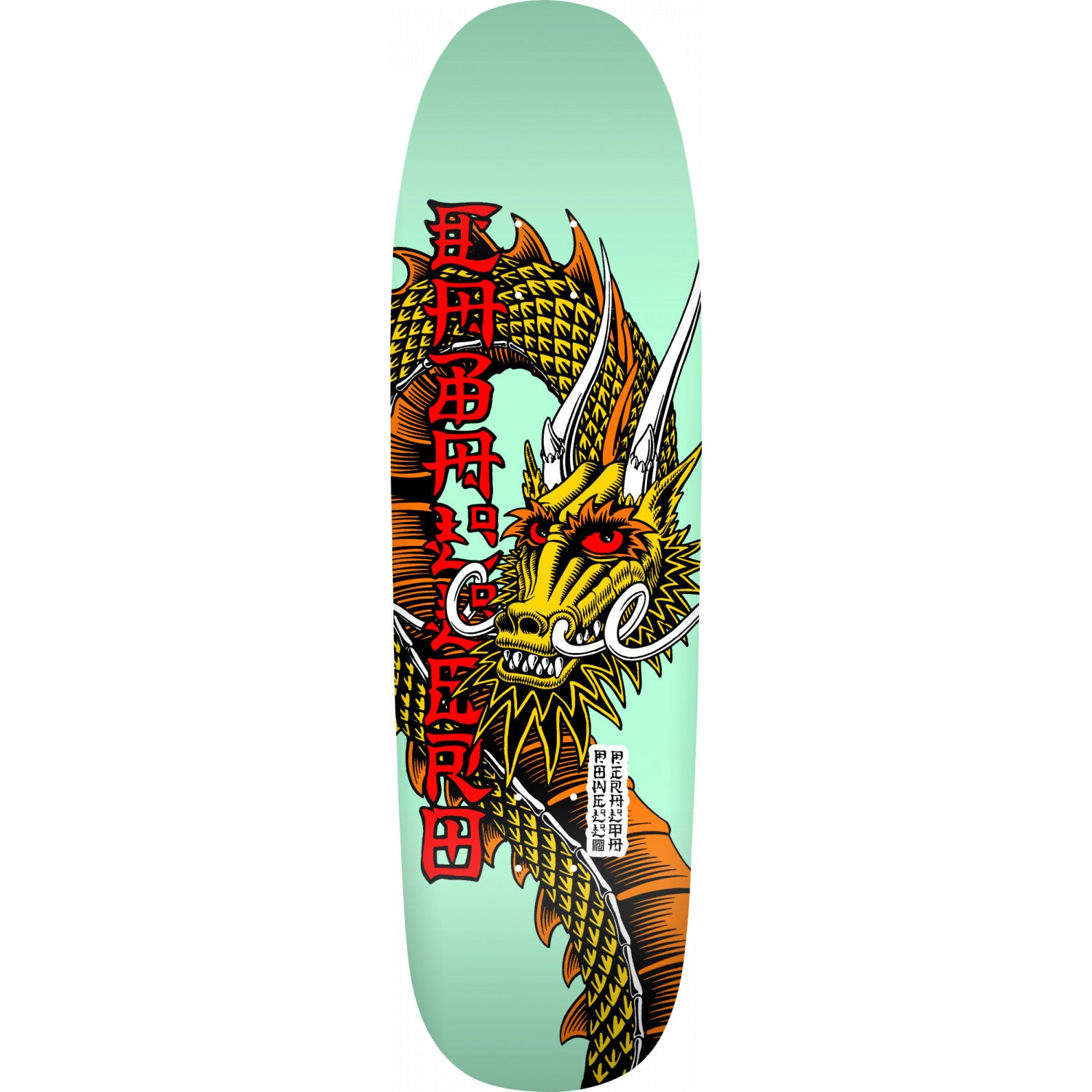 Powell Peralta - Caballero Ban This 9.26 Deck - Mint